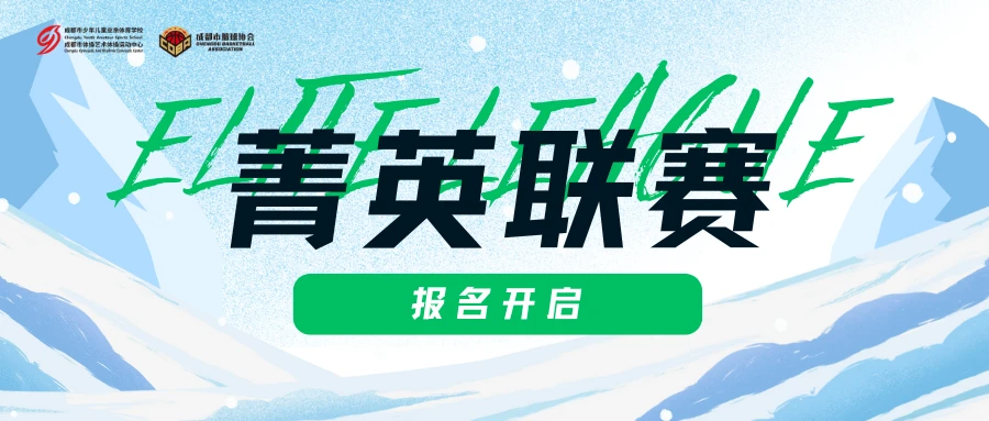 篮球试训前的体能训练方案_0